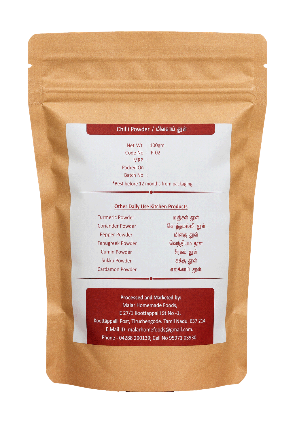 Chilli Powder