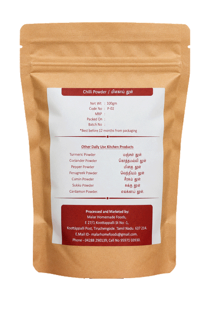 Chilli Powder