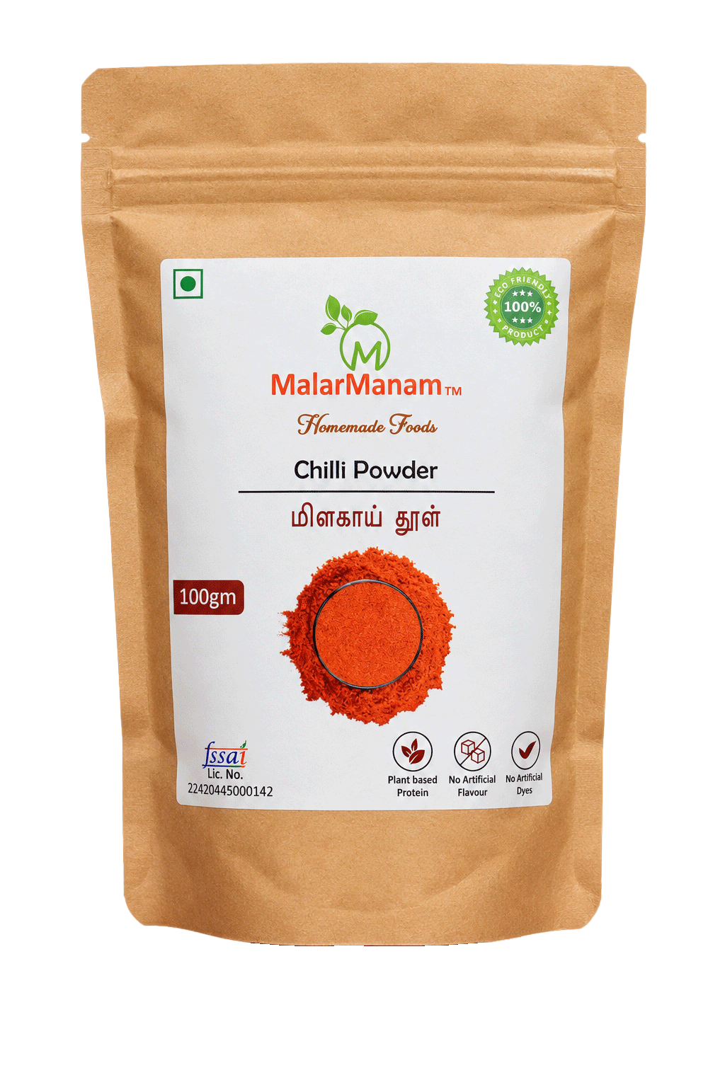 Chilli Powder