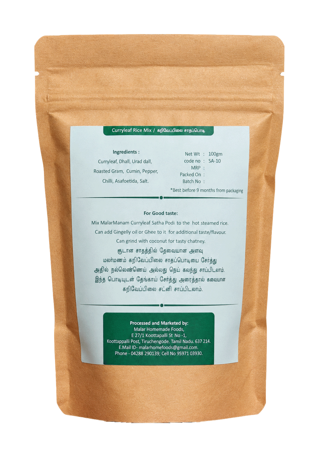 Curry Leaves Rice Powder