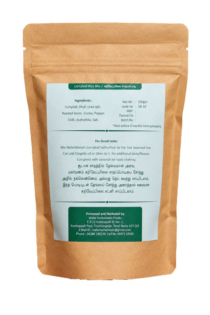 Curry Leaves Rice Powder