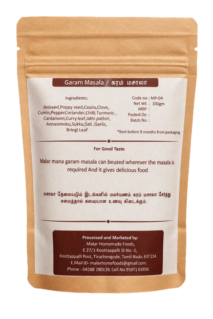 Garam Masala