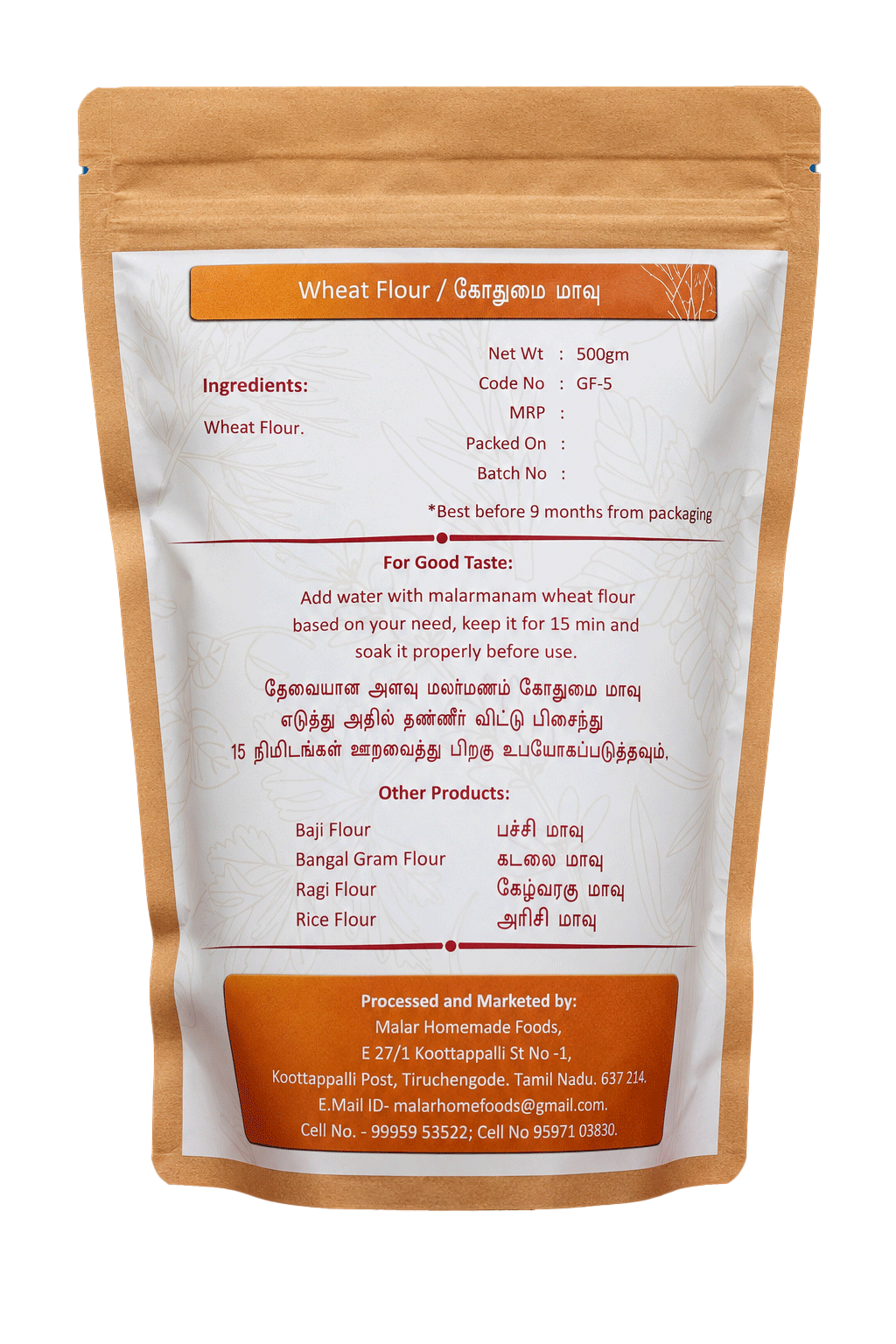 Wheat Flour