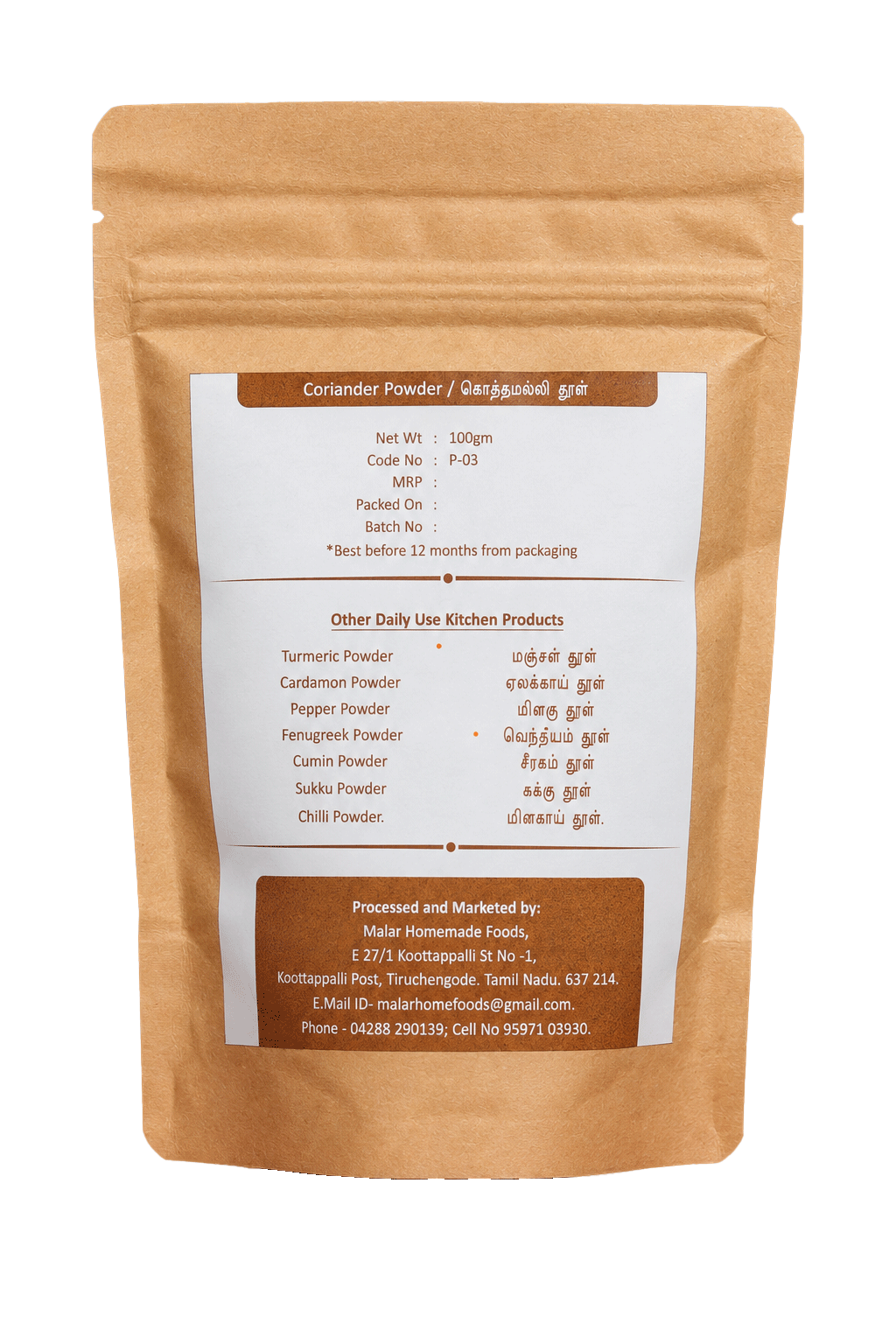 Coriander Powder