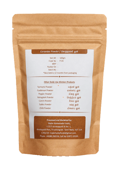 Coriander Powder