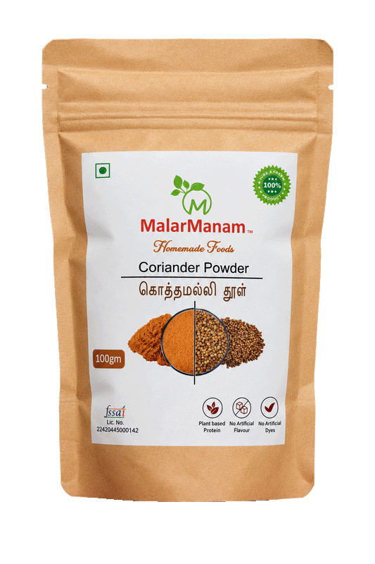 Coriander Powder