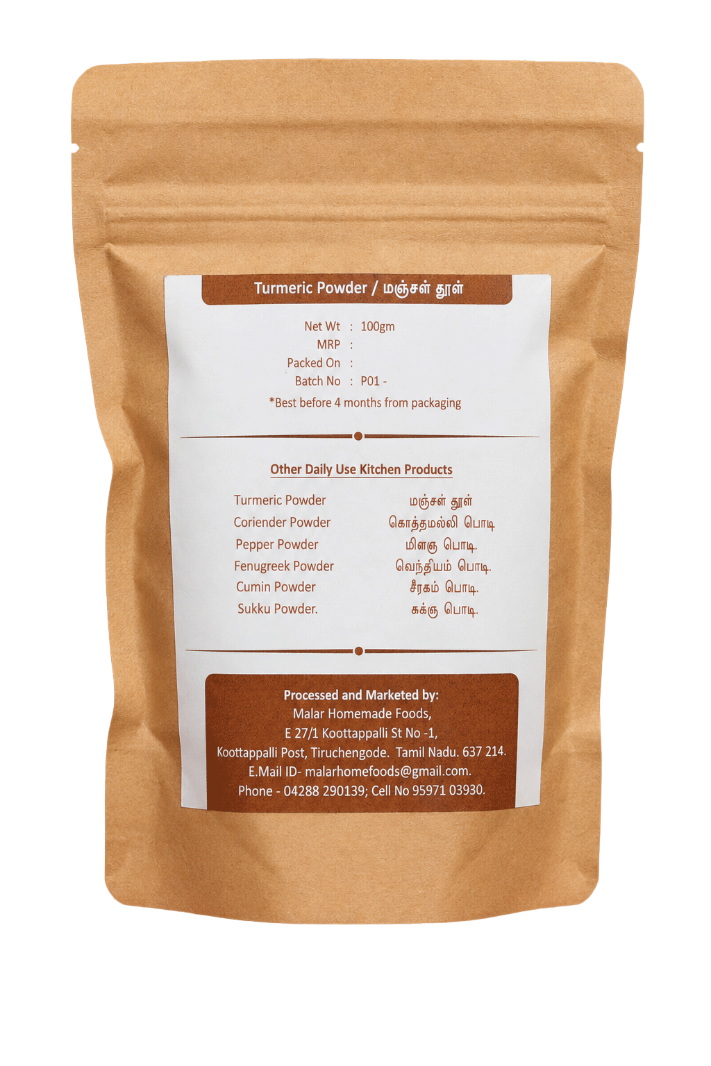 Turmeric Powder