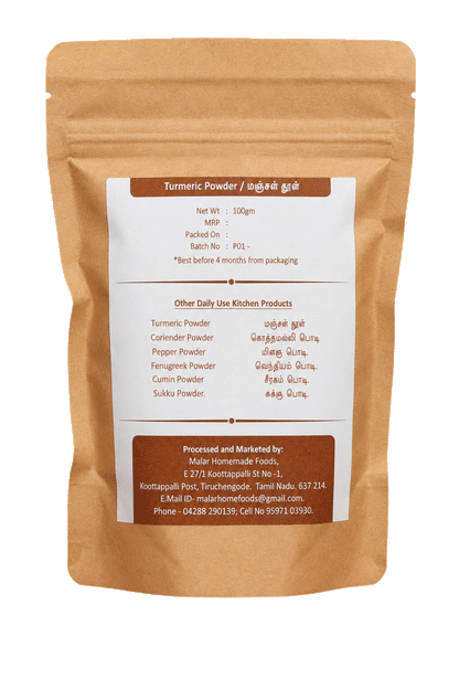 Turmeric Powder