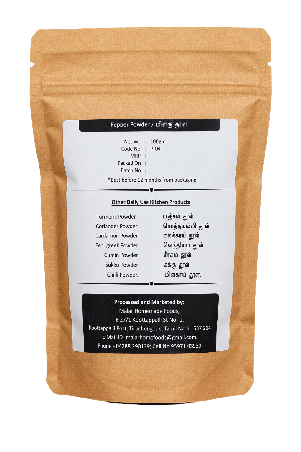 Pepper Powder