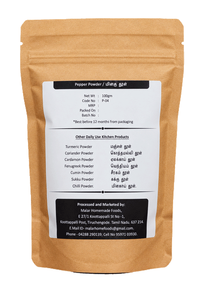 Pepper Powder
