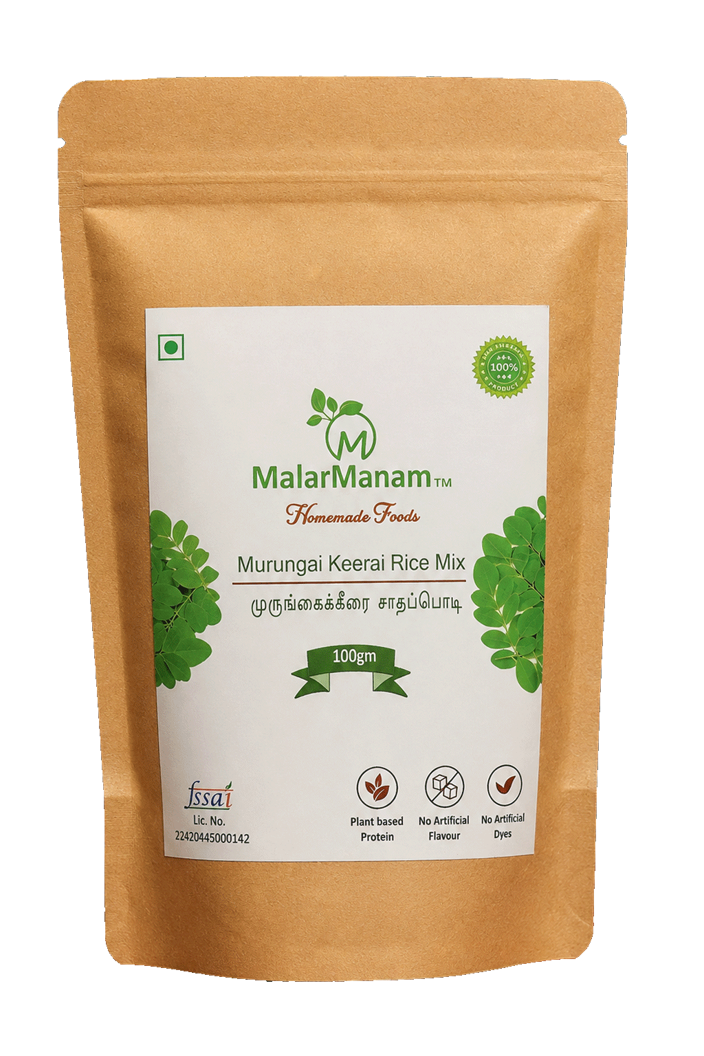 Moringa Leaves Rice Powder