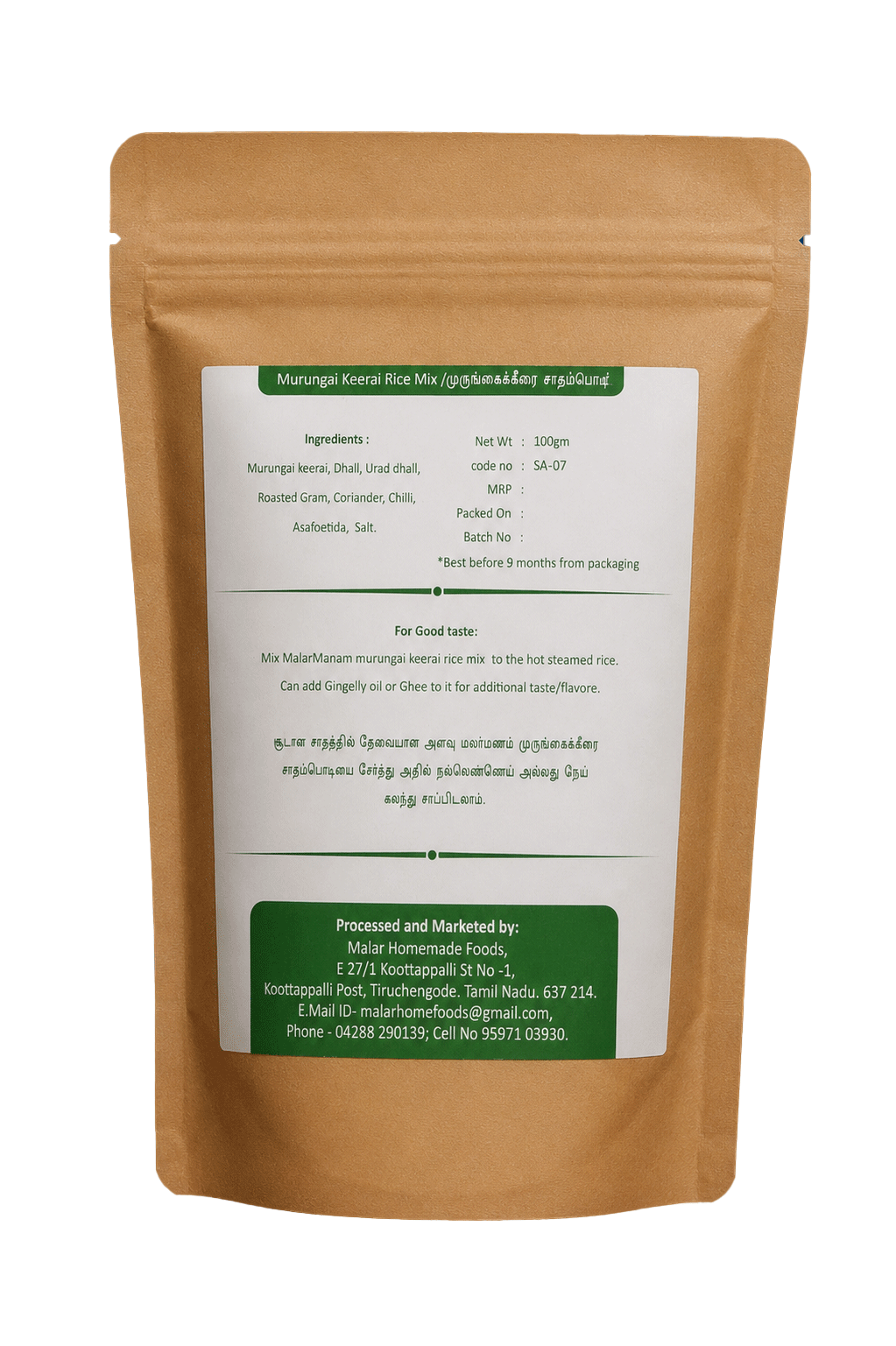 Moringa Leaves Rice Powder