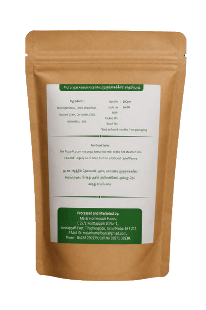 Moringa Leaves Rice Powder