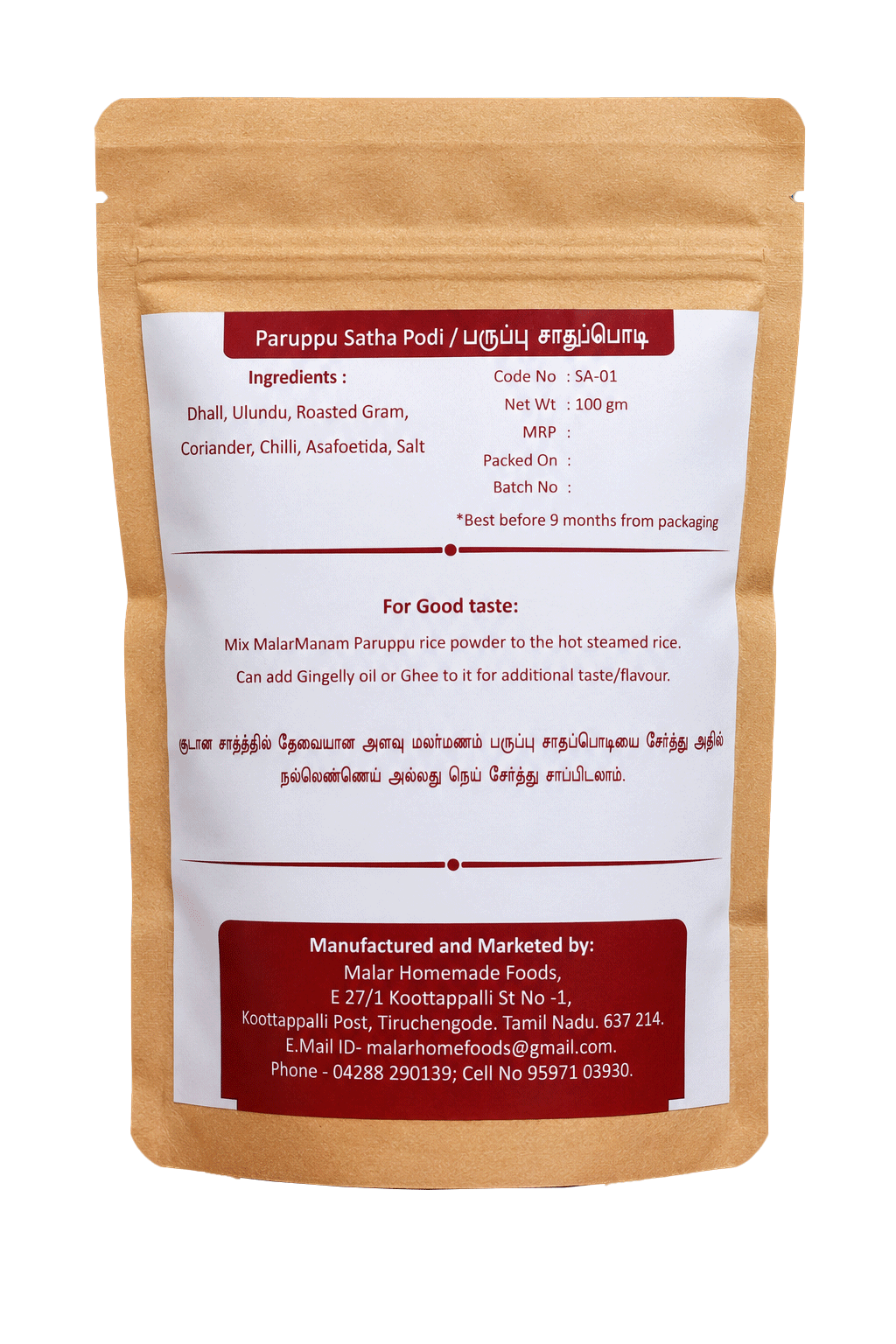Toor Dal Rice Powder