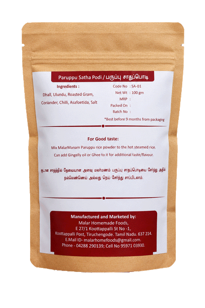 Toor Dal Rice Powder