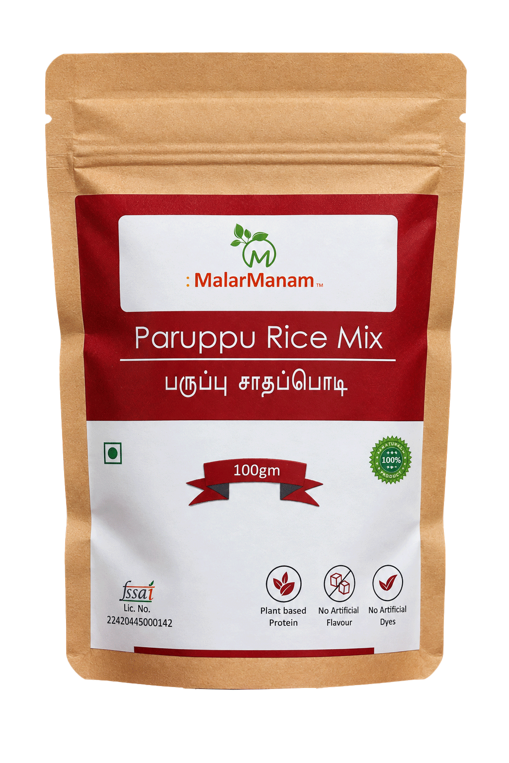 Toor Dal Rice Powder