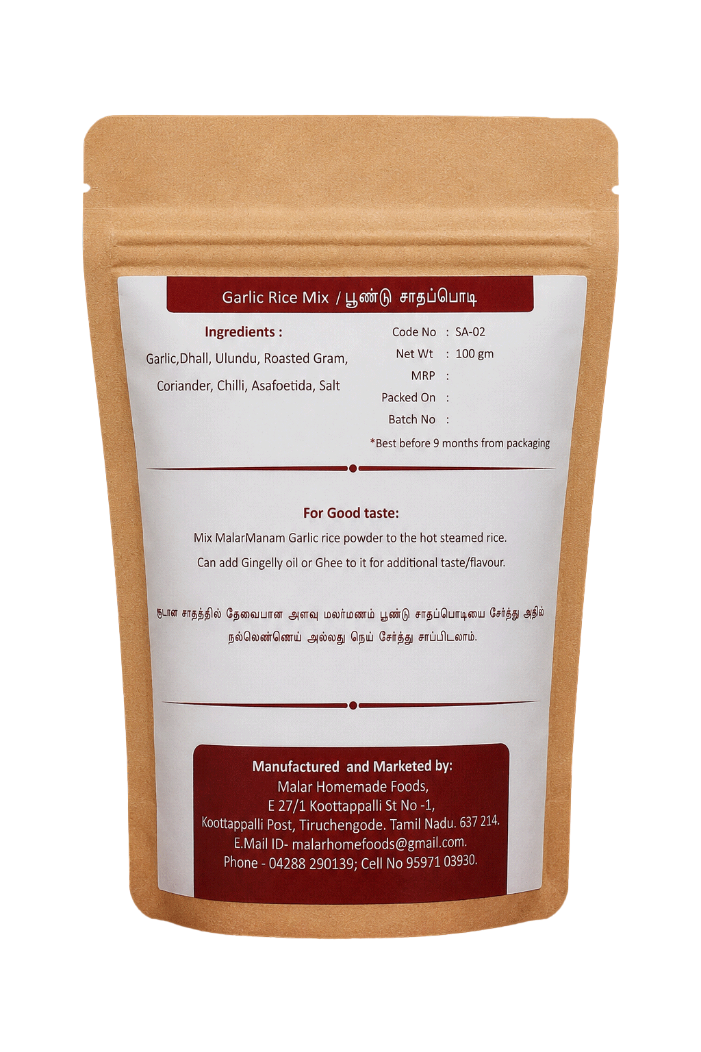 Garlic Rice Powder