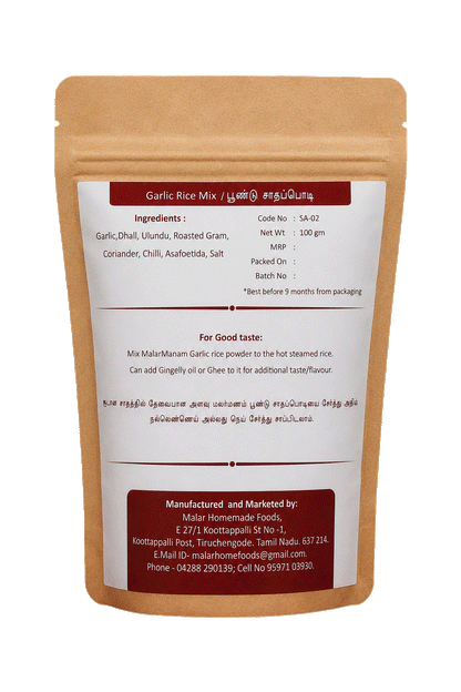 Garlic Rice Powder