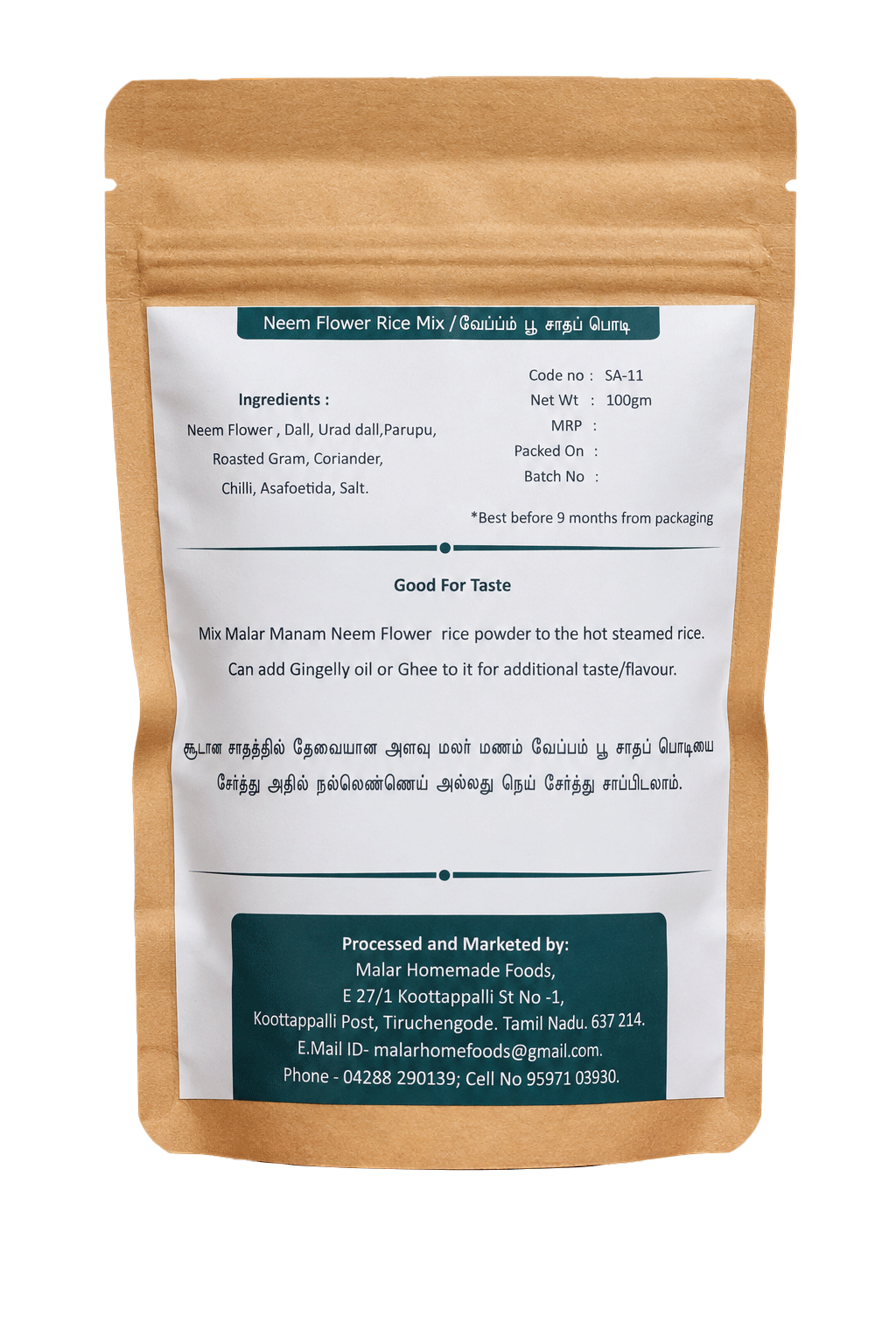Neem Flower Rice Powder